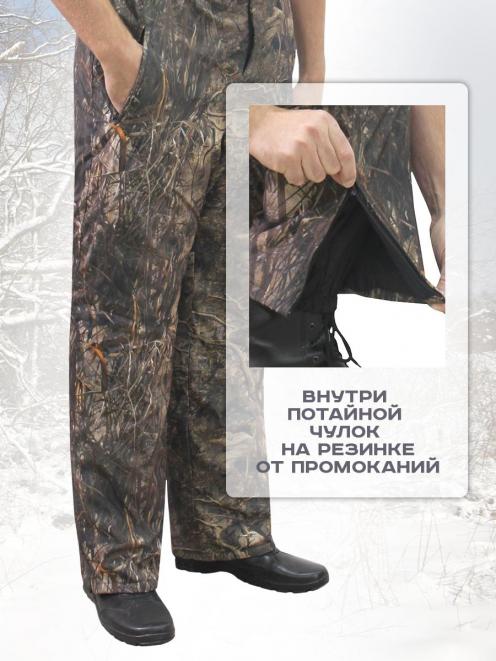 Полукомбинезон Арктика тк.Дюплекс цв.Осока