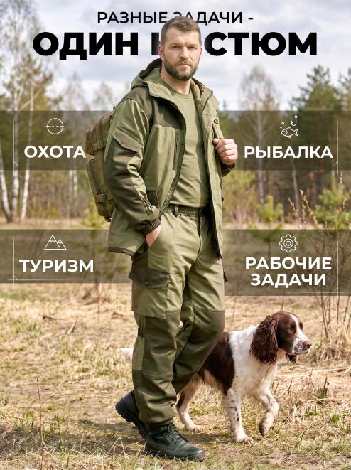 Костюм ГОРКА РУБЕЖ тк.Рип Стоп цв. Олива