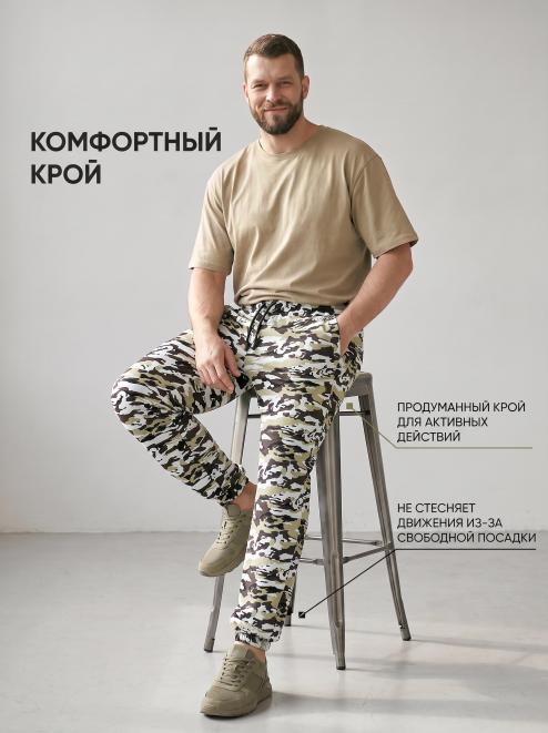 Трико мужское ТОРНАДО RS тк.Футер цв.Камуфляж 4974