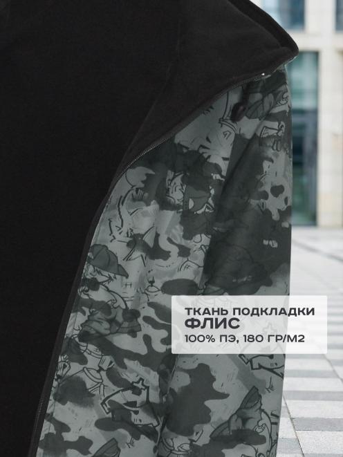 Ветровка подростковая АЛЬФА-DEMI тк.Дюспа цв.Гуффи