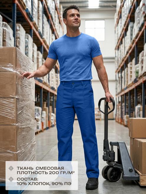 Брюки РАБОЧИЕ RS цв.Василёк