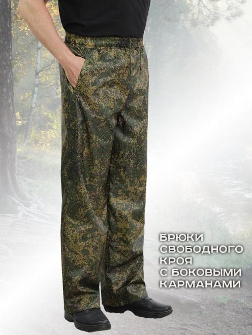 Костюм АЛЬФА-DEMI тк.Оксфорд цв.Цифра зеленая