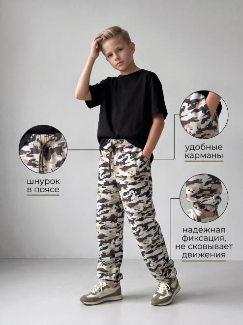 Трико детское ТОРНАДО тк.Футер 2-х нитка цв. Камуфляж 4974