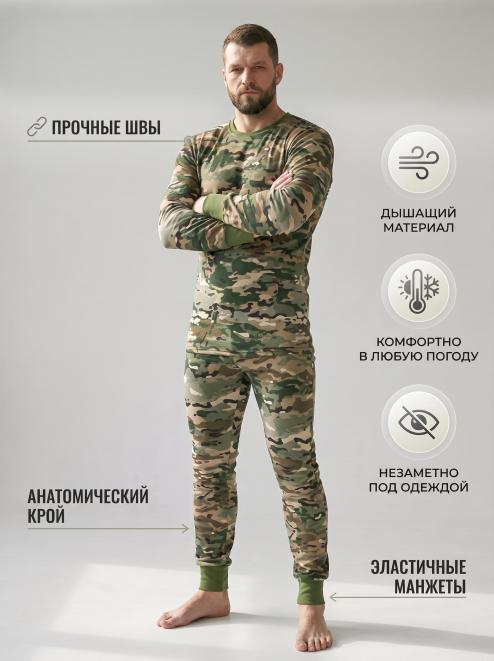 Белье нательное без начёса тк.Кулирка цв.Мультикам