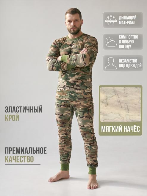 Белье нательное тк.Футер с начёсом цв.Мультикам