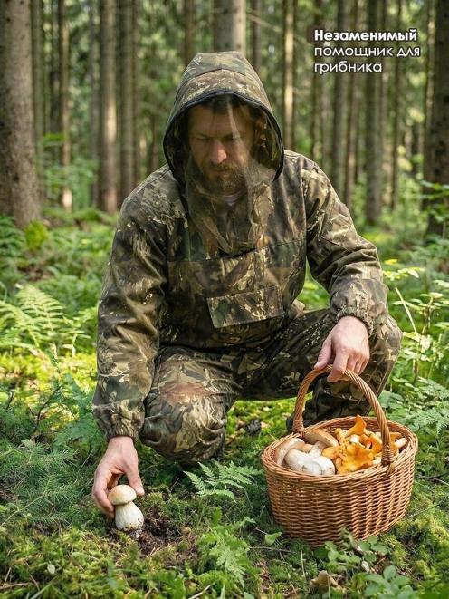 Костюм ЗВЕРОБОЙ RS цв.Лес