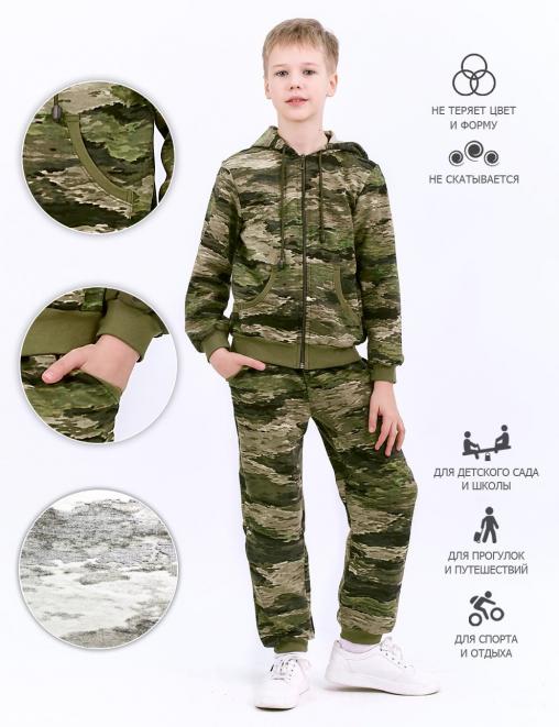 Костюм детский БВР СПОРТ тк.Футер цв.Тигр