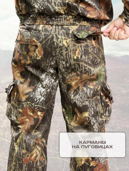 Костюм ЛЕС (с москит.сеткой) цв.Лес 