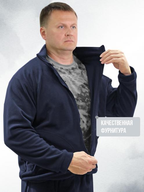 Костюм Флисовый цв.Синий