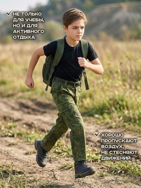 Брюки детские ВОЕННО-ПОЛЕВЫЕ цв.Цифра