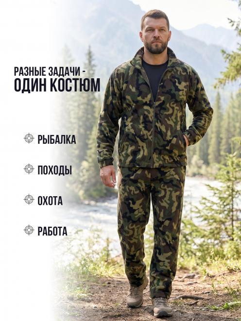 Костюм Флисовый RS цв.Зеленый КМФ