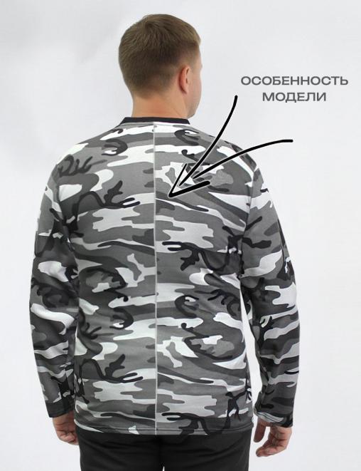 Толстовка тк.Футер 2-х нитка с начёсом цв.Серый КМФ УЦЕНКА