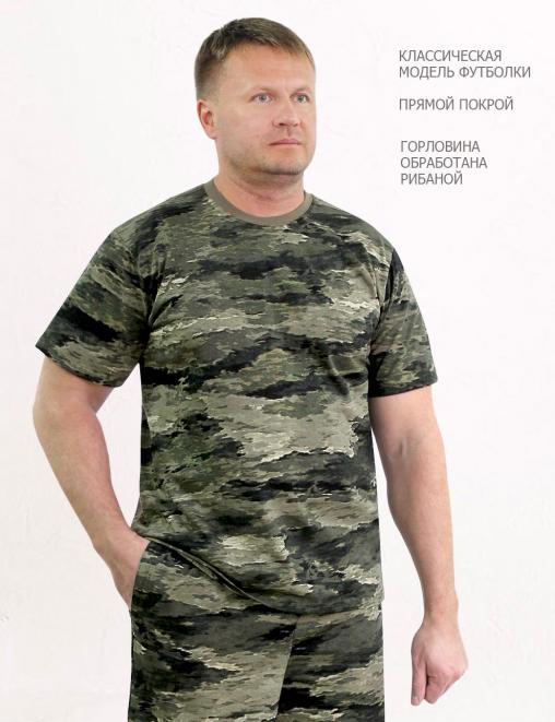 Комплект мужской СТРАЙКЕР цв.Тигр (Футболка/Шорты)