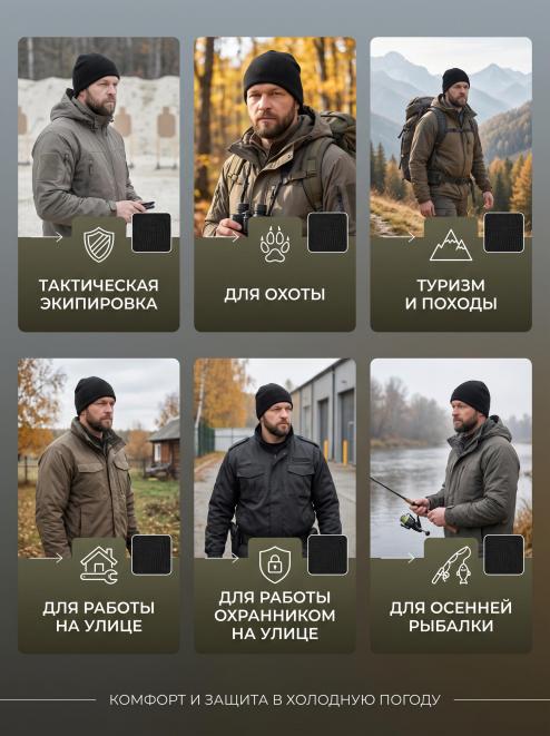 Шапка вязаная 2-х нитка БЕЗ отворота цв.Чёрный