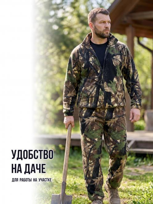 Костюм Флисовый цв.Лес