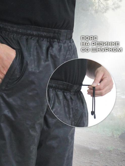Костюм АЛЬФА-DEMI тк.Дюспа цв.Черный КМФ 1228