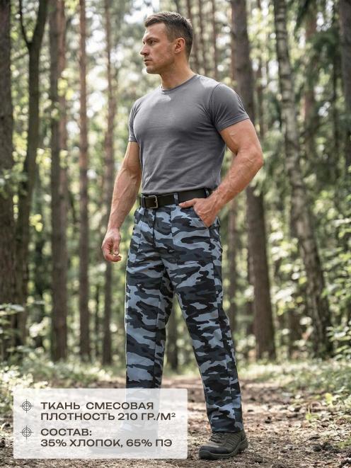 Брюки РАБОЧИЕ RS цв.Серый КМФ NEW