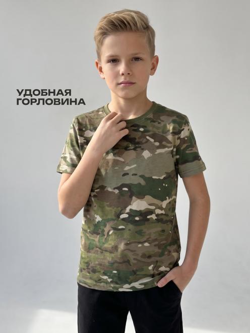Футболка детская цв.Мультикам