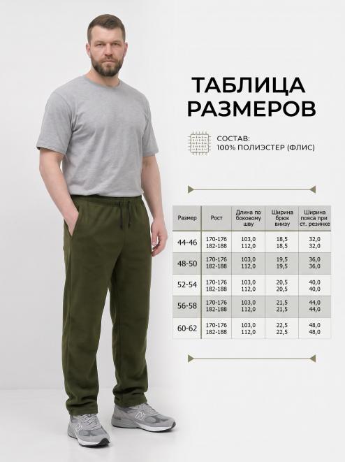 Брюки мужские SPORT тк.Флис цв.Олива