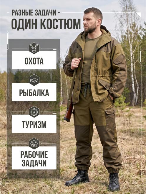 Костюм ГОРКА NEW тк.Палатка с накладками