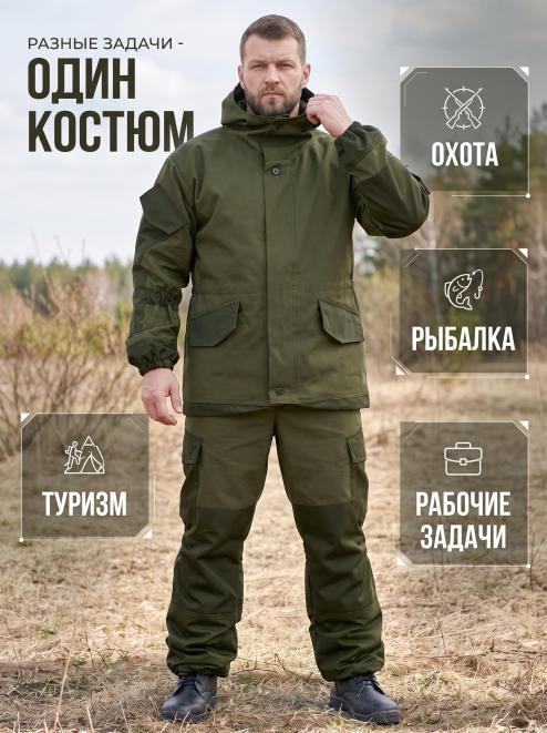 Костюм ГОРКА ГОСТ тк.Палатка цв.Хакки зеленый