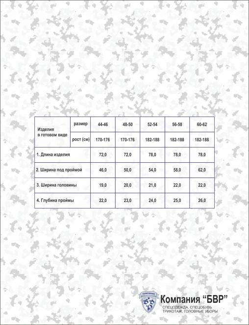 Майка ш/пл цв.Кобра