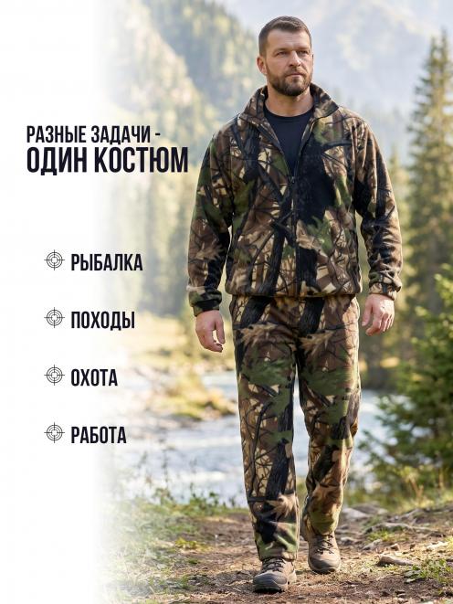 Костюм Флисовый цв.Лес