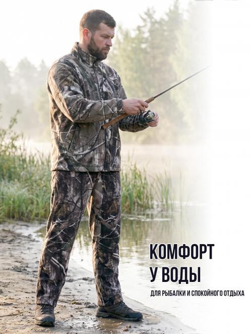 Костюм Флисовый цв.Лес 022