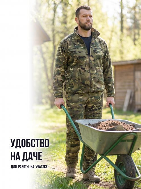 Костюм Флисовый цв.Мультикам