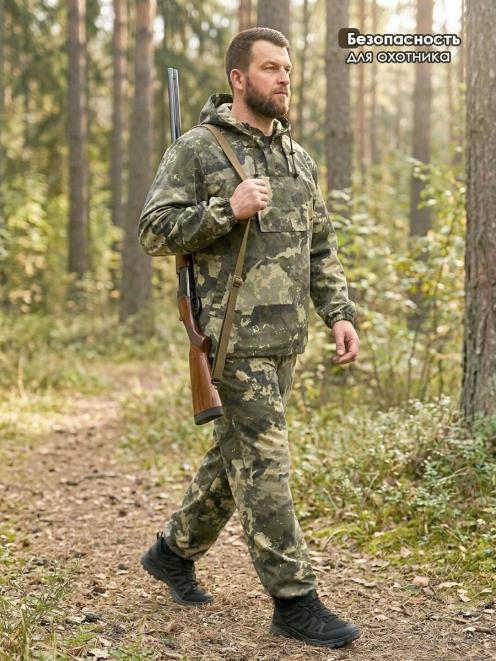 Костюм ЗВЕРОБОЙ RS цв.BLUR 3316