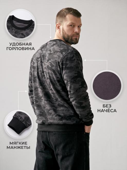 Толстовка мужская ЗАХВАТ цв.Черный КМФ Рубеж