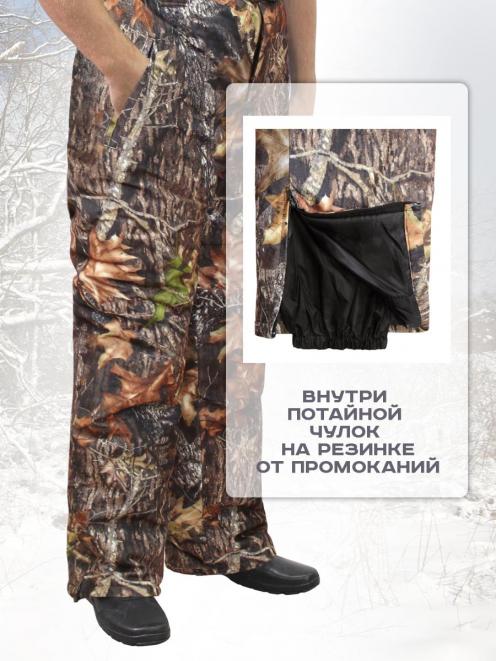 Полукомбинезон Арктика тк.Алова цв.Клен коричневый