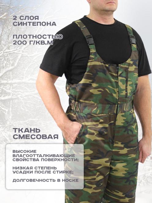 Полукомбинезон утеплённый тк.Смесовая цв.Зеленый КМФ