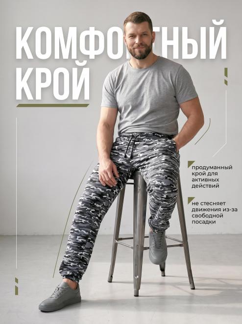 Трико мужское ТОРНАДО RS тк.Футер цв.Белый КМФ