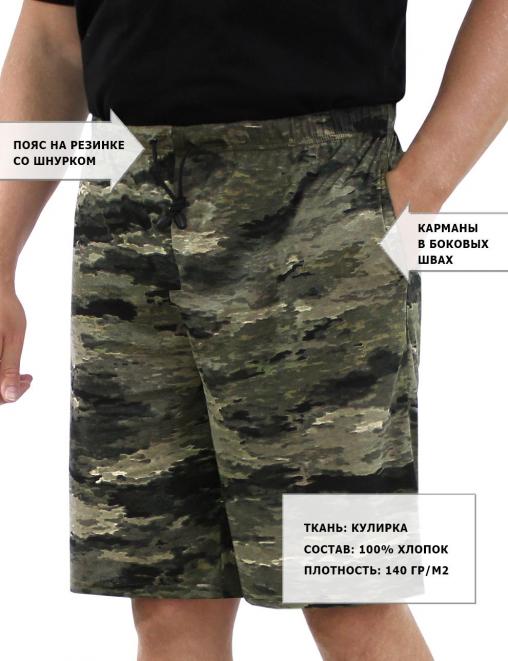 Шорты мужские СТРАЙКЕР цв. Тигр