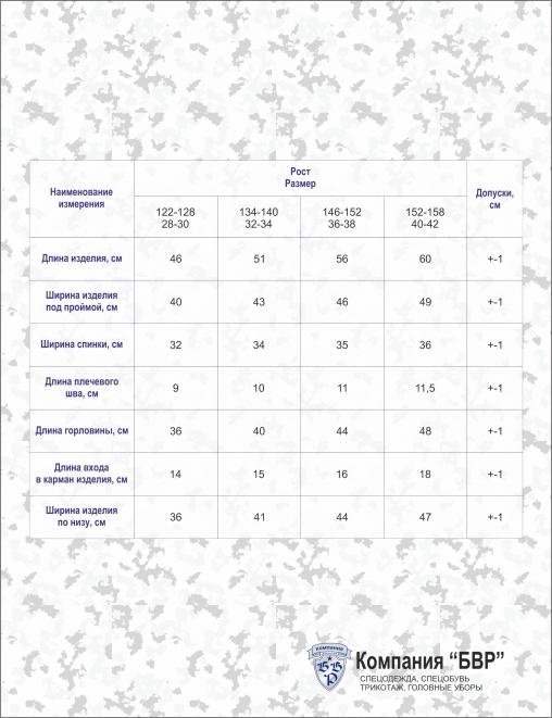 Жилет детский утеплённый RS цв.Олива