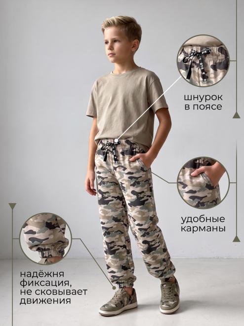 Брюки детские летние RAINBOW RS тк.Кулирка цв.Бежевый КМФ НАТО