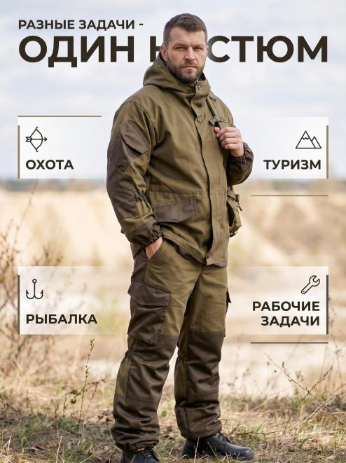 Костюм ГОРКА ГОСТ тк.Палатка цв.Олива