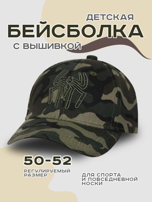 Бейсболка детская ПИКНИК RS цв.КМФ темный