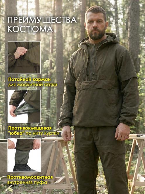 Костюм ПРОТИВОЭНЦЕФАЛИТНЫЙ ЭЛИТ БАРЬЕР цв.Хаки