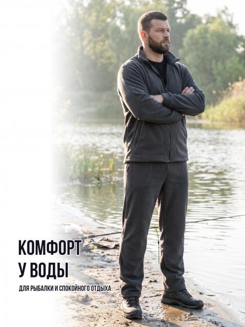 Костюм Флисовый цв.Серый
