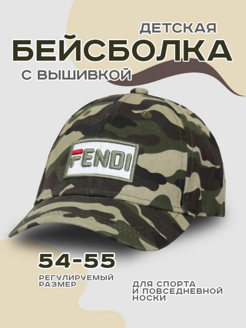 Бейсболка детская ПИКНИК RS цв.КМФ светлый