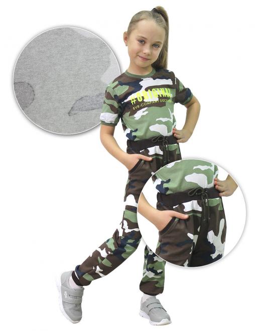 Костюм детский БВР СПОРТ тк.Футер цв.Бело-зелёный КМФ 3746