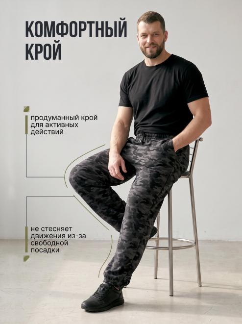 Трико мужское ТОРНАДО тк.Футер  цв.Черный КМФ Рубеж