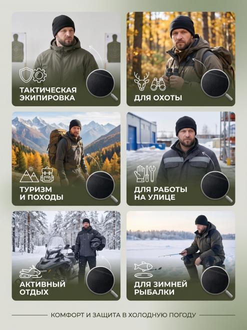 Шапка флисовая 4-х клинка цв.Чёрный