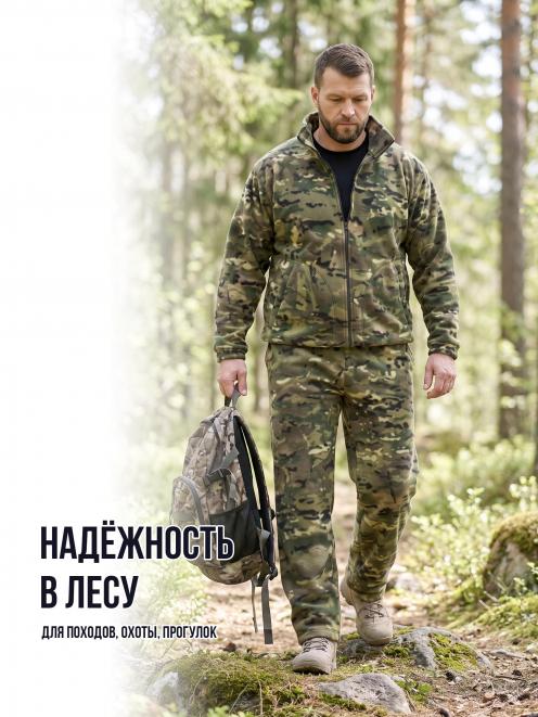 Костюм Флисовый цв.Мультикам