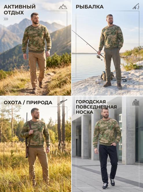 Толстовка мужская ЗАХВАТ цв.Мох/начес