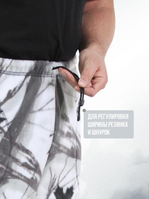 Костюм Флисовый цв.Белый Лес