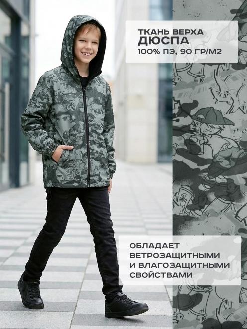 Ветровка подростковая АЛЬФА-DEMI тк.Дюспа цв.Гуффи