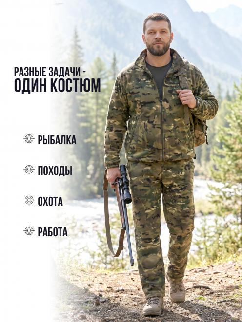 Костюм Флисовый цв.Мультикам